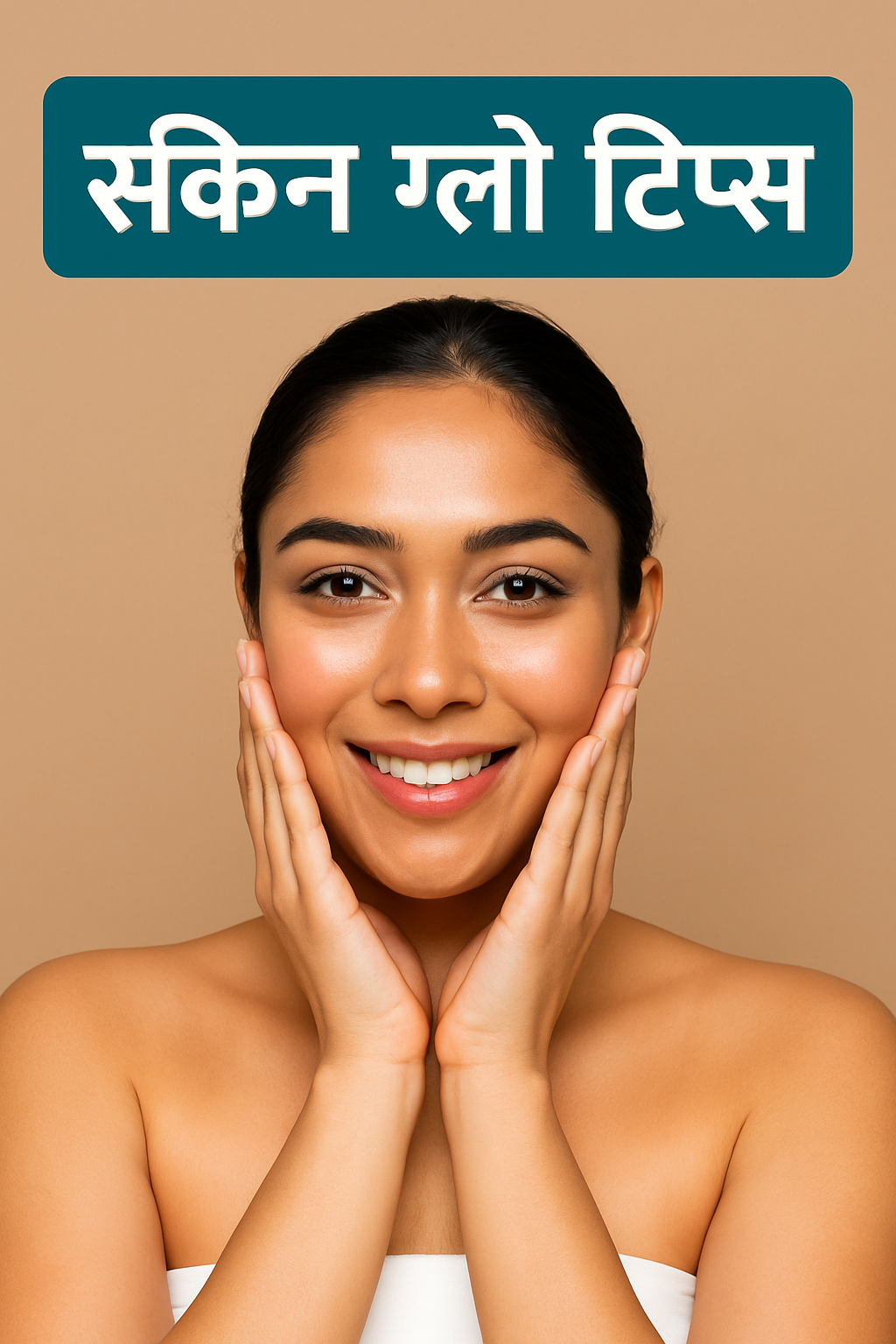 Radiant Beauty Secrets: Face Glow Tips for Glowing Skin