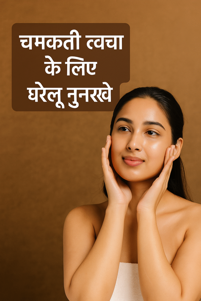 Face glow tips