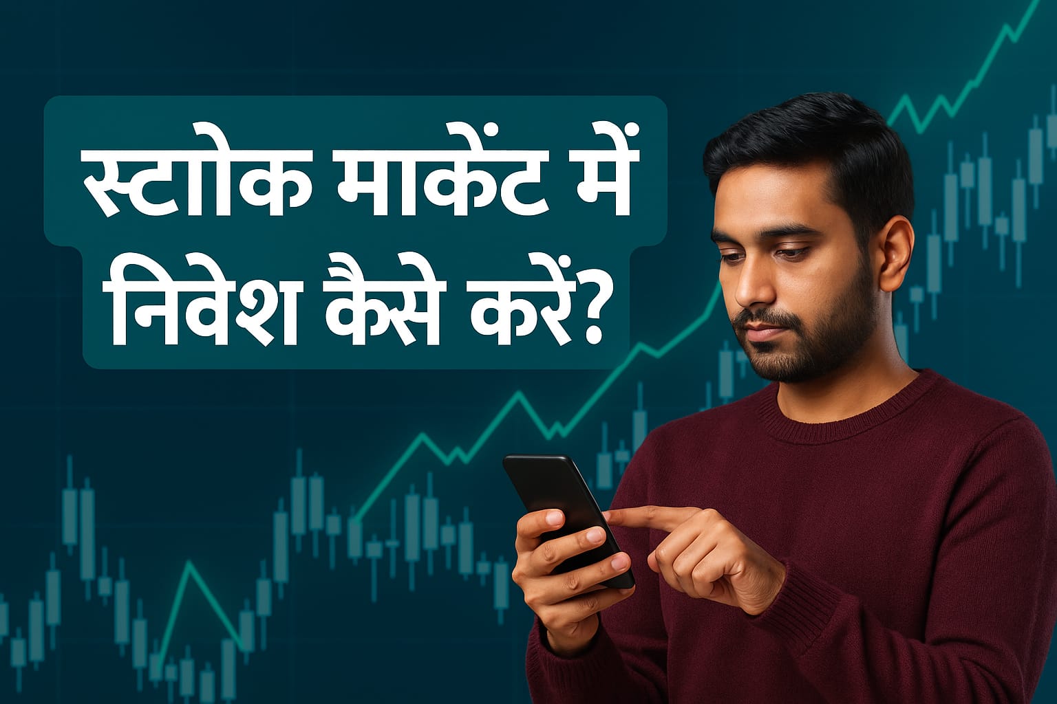 How to invest in Stock Market